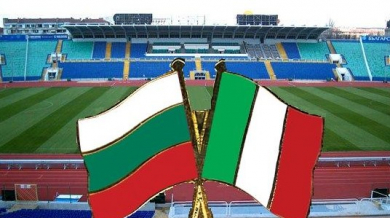 Всичко преди България - Италия