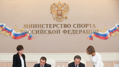 Договор между България и Русия за спорта