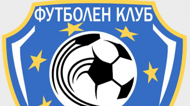 Два отбора от четвърта дивизия участват в Купата на България