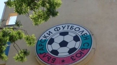 БФС плаши ЦСКА: Ако не получат лиценз от УЕФА, никаква &quot;А&quot; група