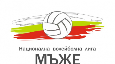 Първенство по волейбол, сезон 2012/13