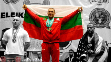 Страхотен успех, българин световен шампион!