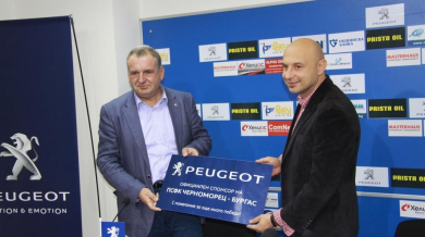 Черноморец представи нов спонсор