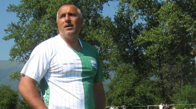 Бойко Борисов изпусна дузпа при равен на Витоша (Бистрица)