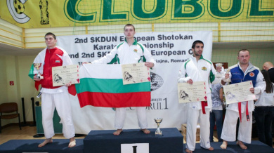Българският химн закри Европейското първенство по карате
