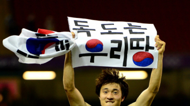 ФИФА наказа южнокореец заради политически лозунг