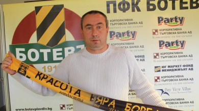 Станимир Стоилов: Наско Сираков трябва да се върне
