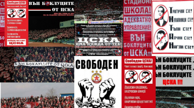 Смяната на Стойчо Младенов е поредната гавра с ЦСКА
