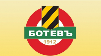 “Ботев” (Пловдив) поиска разследване на мача със Слован (Либерец)