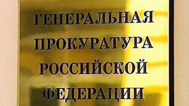 Прокуратурата в Перм се обърна към РФС за Амкар - Анжи