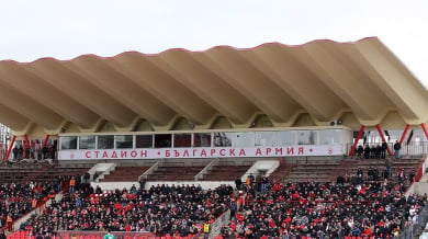 ЦСКА иска от фенове по 200 лева за мач