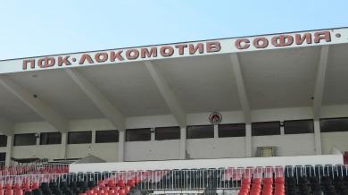 Стадионът на Локо (Сф) близо до лиценз