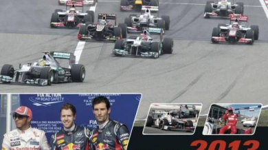 Формула 1 - 2013 година