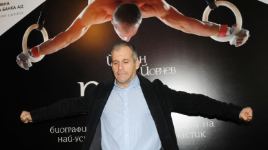 Йордан Йовчев заместник-министър на спорта