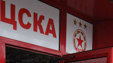Турци спасяват лиценза на ЦСКА?