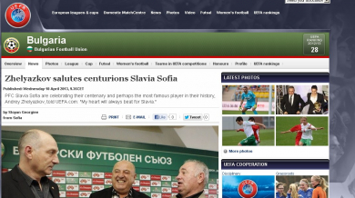 УЕФА също почете юбилея на Славия