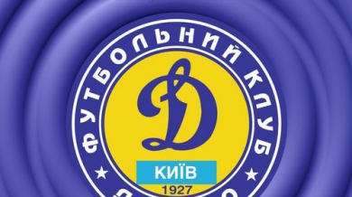 Динамо (Киев) с един мач без фенове заради расизъм