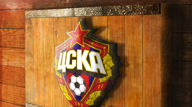 Руският футболен съюз поздрави ЦСКА за юбилея