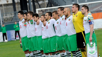 България попадна в група с Русия, Испания и Беларус
