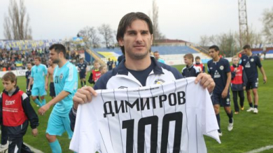 Велизар Димитров остава във футбола