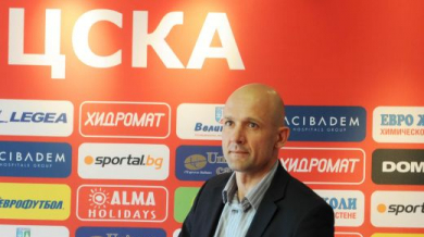 Радуканов готов да води ЦСКА дори в &quot;А&quot; окръжна