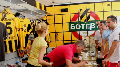 „Ботев“ (Пловдив) пусна в продажба новия екип