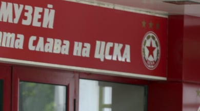 Изненада: БЛИЦ разкри кой е новият шеф на НС на ЦСКА (СНИМКИ)