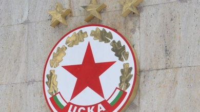 ЦСКА отказа контрола в Португалия
