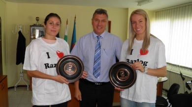 Община Разлог награди волейболни националки