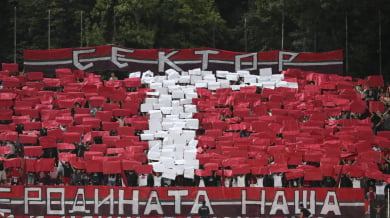 Събират пари за ЦСКА от феновете чрез есемеси