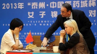 Китайка е на шахматния трон