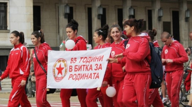 Състезатели, треньори и фенове на ЦСКА излизат на протест 