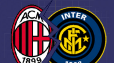 Предложиха сливане на Интер и Милан