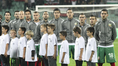 България се срина в ранглистата на ФИФА