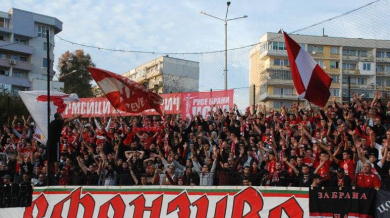 Фенове на ЦСКА: Твърдо против митинг на нашето място