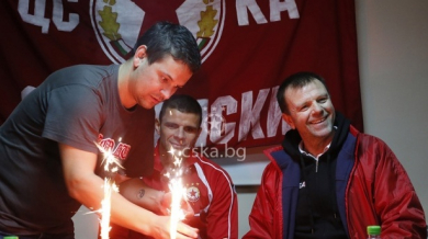 Посрещнаха ЦСКА с торта