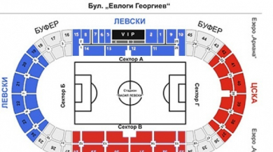 ЦСКА започна да продава билети за дербито