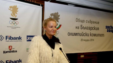 Стефка Костадинова открива Зимен олимпийски фестивал