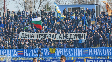 Феновете на „Левски“ вадят решение за управлението на клуба