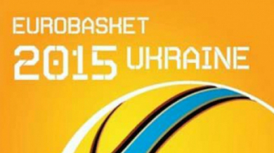 Украйна не дава Евробаскет 2015