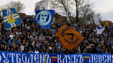 Феновете на “Левски” организират мач за юбилея