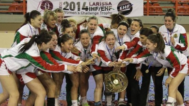 България отново покори женския хандбален турнир „Чалъндж трофи”