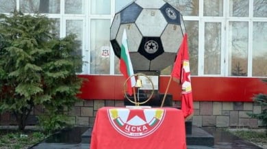 ЦСКА удължи срока за акциите