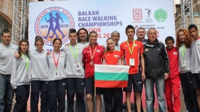 България пета на Балканиадата по спортно ходене