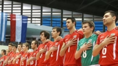 Волейболните младежи на Европейско