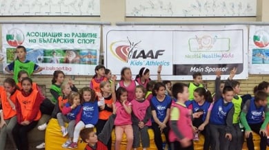 „Детска атлетика“ на семинар за доброволци