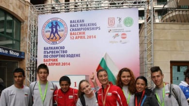 Двама българи на световната купа по спортно ходене