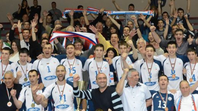 Самоков отново приема Шампионската лига