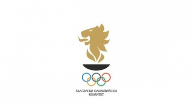Нов спонсор за Българския олимпийски комитет