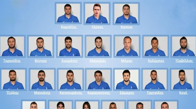 Ясен окончателният състав на Гърция за Мондиал 2014